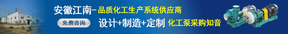 江南泵閥在線客服