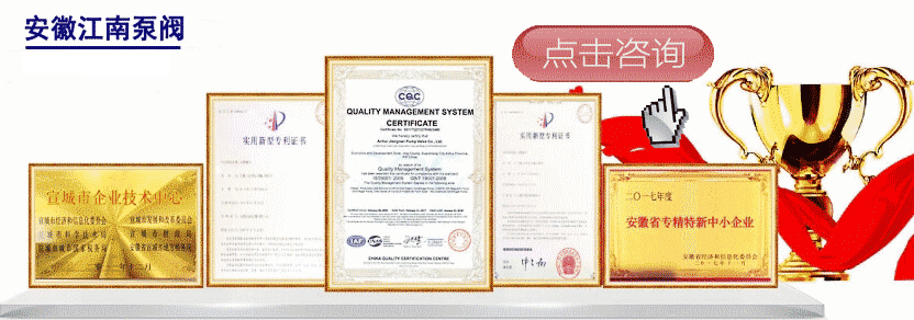 點(diǎn)擊咨詢耐腐蝕泵化工泵