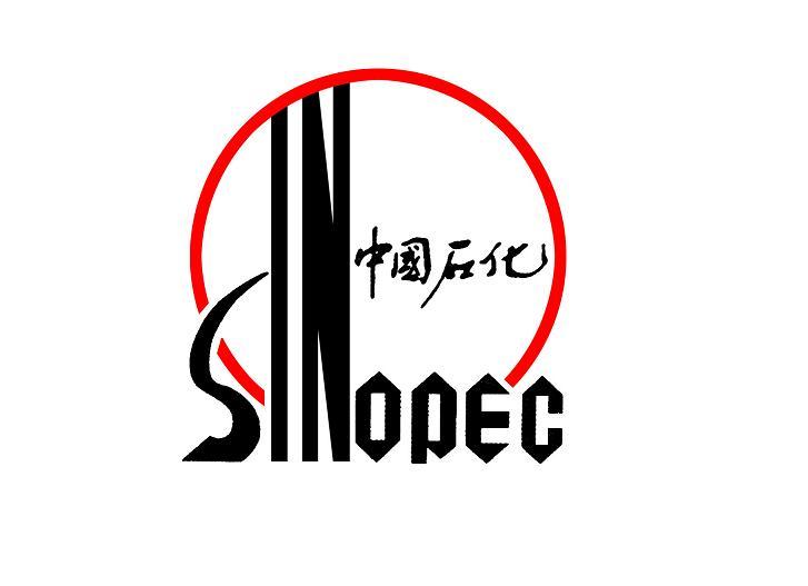 中國石油化工集團(tuán)有限公司