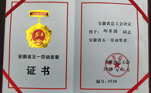 工會書記李文勝走訪江南泵閥