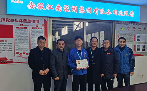 工會書記李文勝走訪江南泵閥