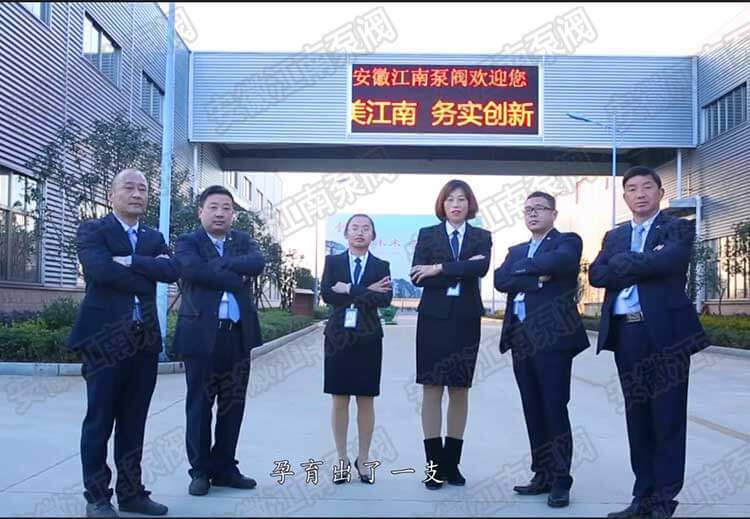 江南運(yùn)營骨干